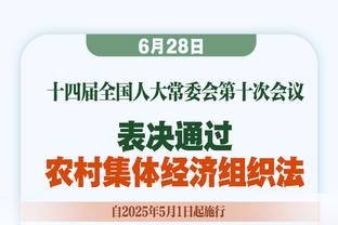 鲁媒透露泰山新赛季名单：德尔加多、吴兴涵在列，无泽卡