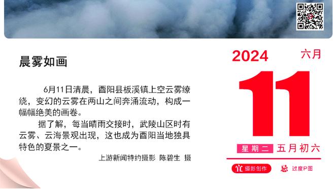 花了近1亿出场仅5次？内马尔给洛迪腾位置，本赛季已无法出场