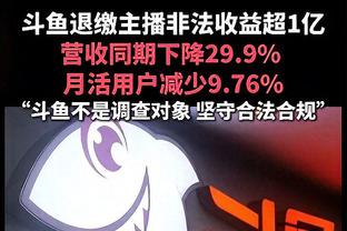 杀伤力十足！字母哥25中11&罚球19中15砍下37分10板6助2帽