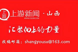 克莱谈掘金：卫冕冠军可以检验我们 希望能延续连胜