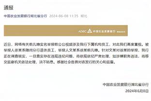 必威手机官网登录截图3