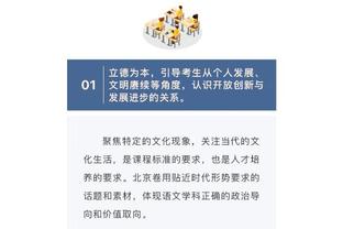 红魔杀手！萨拉赫近5次在英超对阵曼联皆有进球，5场9球4助