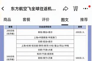 官方：J联赛将从2026/27赛季开始实行跨年赛季