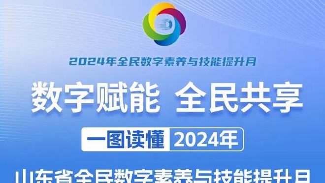 雷霆队史单场30+次数：亚历山大仅次于杜威 未来有望成第一