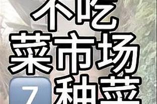 亚洲杯射手榜：阿菲夫8球获金靴，埃曼-侯赛因、上田绮世列2、3位