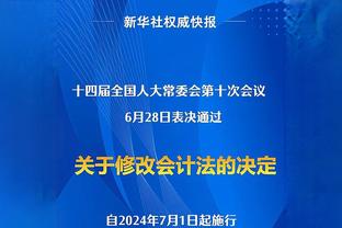 记者：热刺冬窗不太可能签下加拉格尔，蓝军要价超过6000万镑