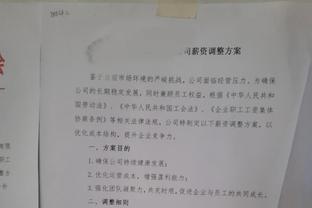 欧冠-凯尔特人2-1费耶诺德取本赛季欧冠首胜 凯尔特人1胜1平4负垫底