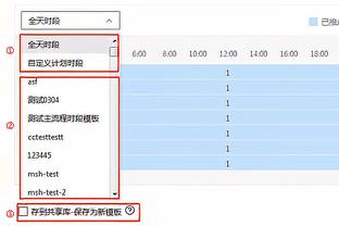 斯通：杰伦-格林清楚我对他的期望 防守&身体对抗&效率都要更好