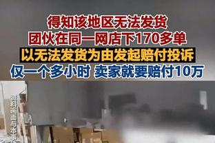 傅欢擅自离队&缺勤！南京城市官方：扣除其奖金+罚款5万+解除合同